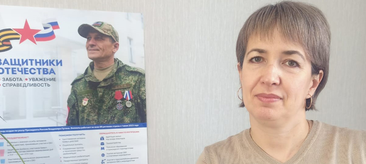 За помощью и поддержкой
